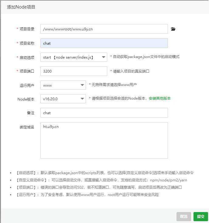 图片[4] - 一款可商业化的ChatGpt Web源码 - 天能资源