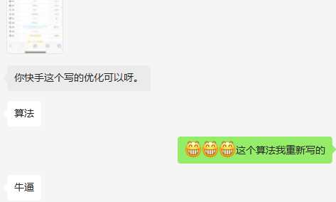 图片[3] - 快手权重查询源码+接口 - 天能资源