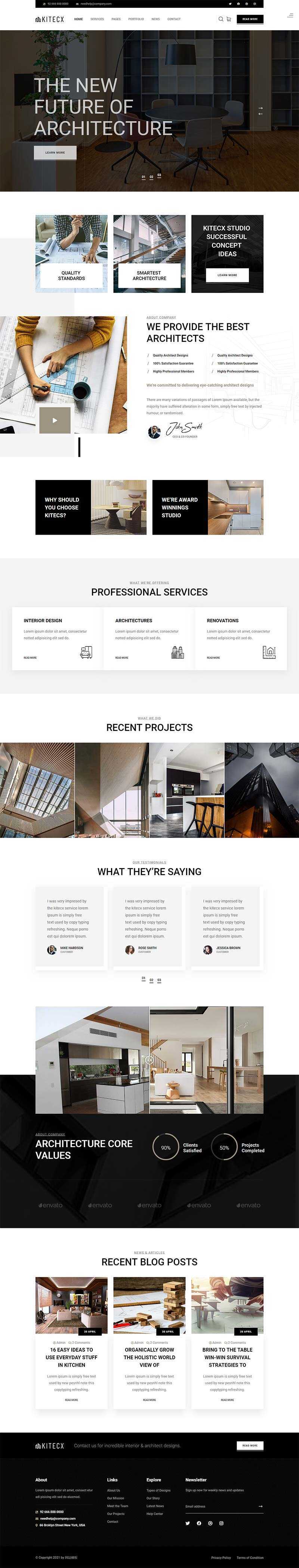 黑色响应式室内建筑行业HTML模板 - 天能资源