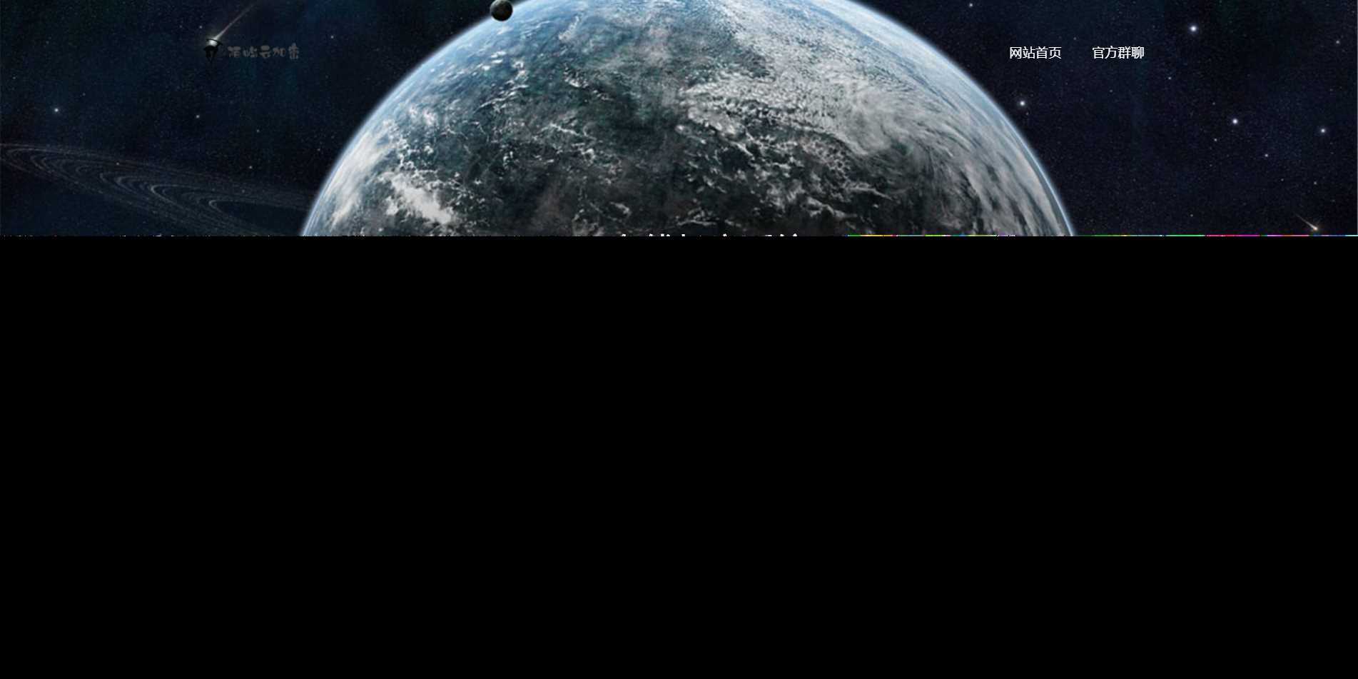 PHP在线网站文件加密系统源码V6.0 - 天能资源