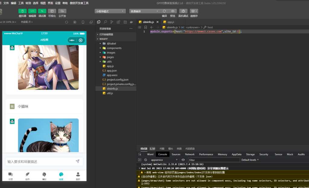 图片[4] - 小狐狸ChatGPT付费创作系统V2.1.0独立版 +WEB端+ H5端 + 小程序端 - 天能资源