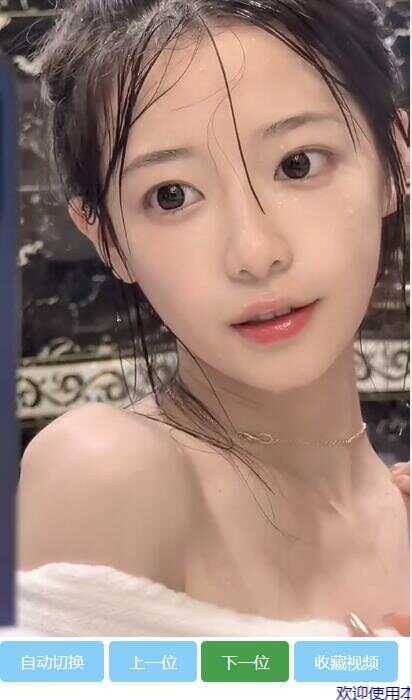 新版随机小姐姐视频版老色胚多图片小视频源码 - 天能资源