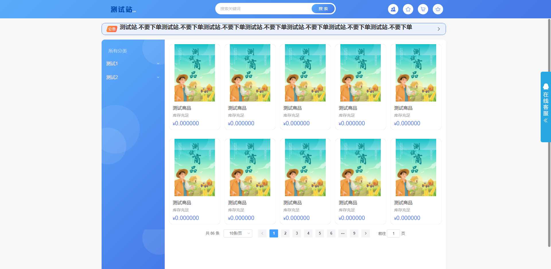 ThinkPHP6开源全新开发云梦卡社区系统 - 天能资源