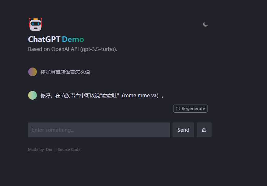 分享一个特别强大的Chatgtp源码有教程 - 天能资源