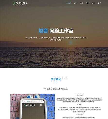 纯静态企业和网络工作室官网html源码 - 天能资源