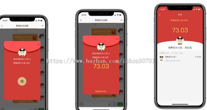 图片[4] - 外面搭建一套4K+的红包即时通讯（H5+安卓+IOS)客户端视频教程 - 天能资源