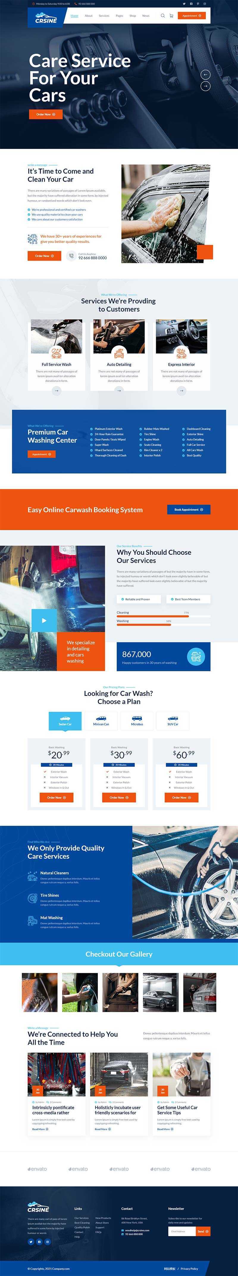 响应式洗车店服务汽车维修站网站HTML模板 - 天能资源