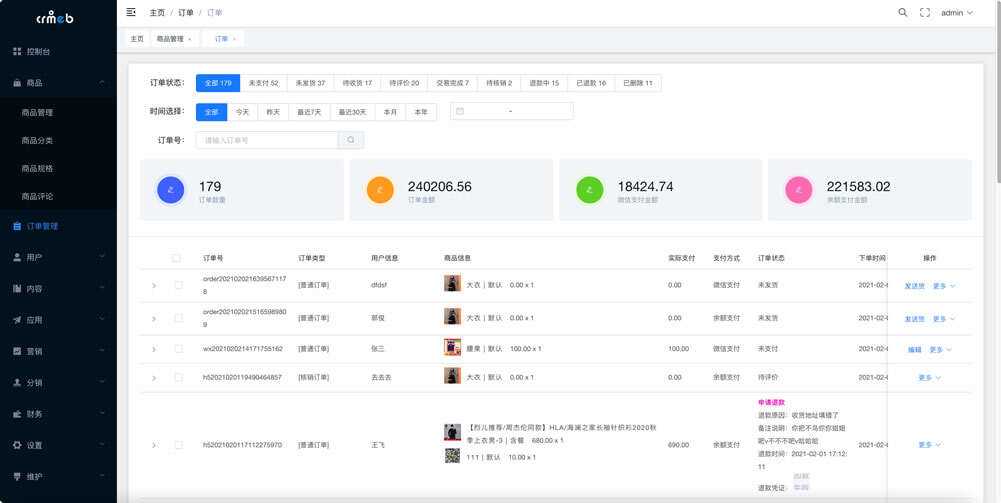 图片[6] - 【开源免费商用】CRMEB开源商城系统Java版 新零售社交电商系统/支持微信公众号、小程序、移动端 - 天能资源