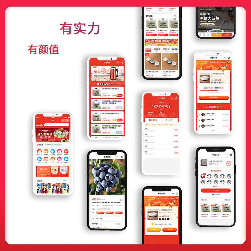 图片[2] - 【开源免费商用】CRMEB开源商城系统Java版 新零售社交电商系统/支持微信公众号、小程序、移动端 - 天能资源