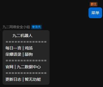 图片[2] - QQ云端免挂智能机器人云端发信API - 天能资源