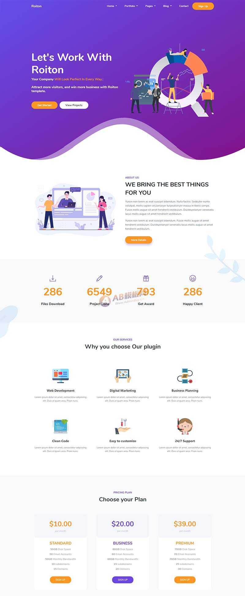 数字信息网络科技公司官网html模板 - 天能资源