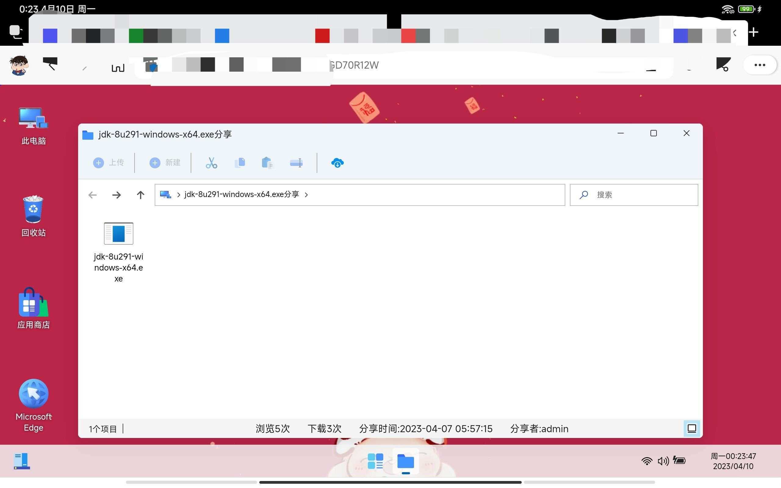 图片[12] - webos私有云 更现代感的，私有云、云盘、网盘系统 - 天能资源