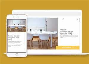简洁设计公司网页模板源码下载 - 天能资源