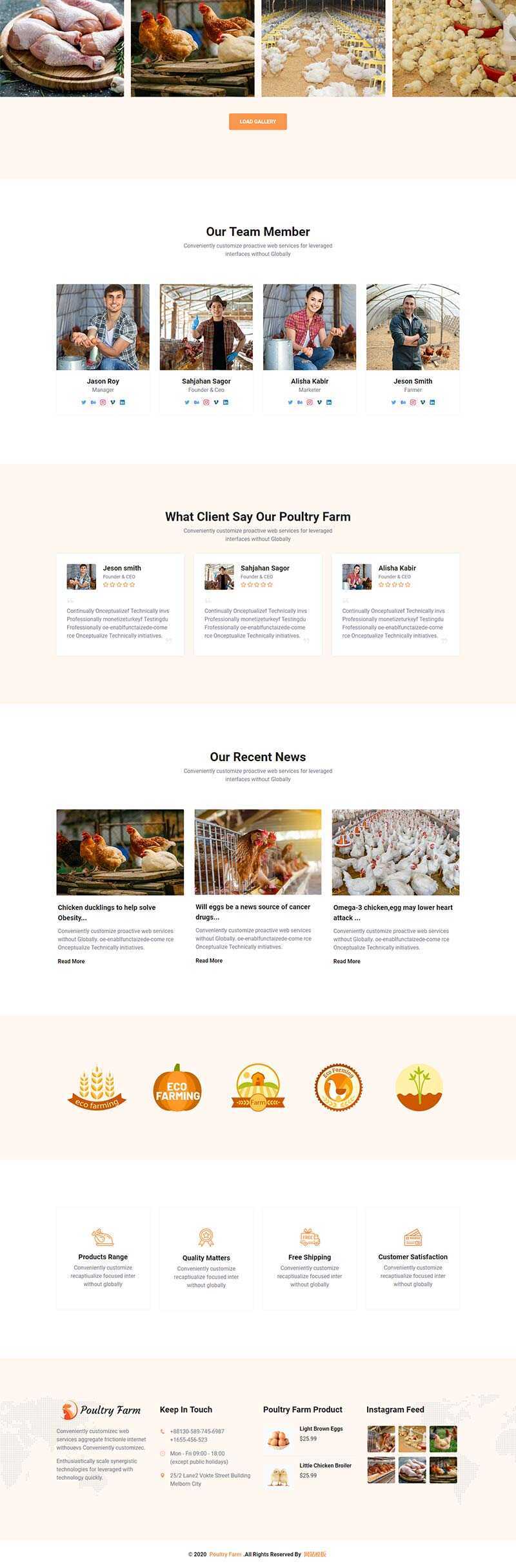 响应式有机家禽养殖公司网站html模板 - 天能资源
