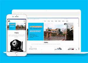 简洁智能科技监控响应式前端模板 - 天能资源