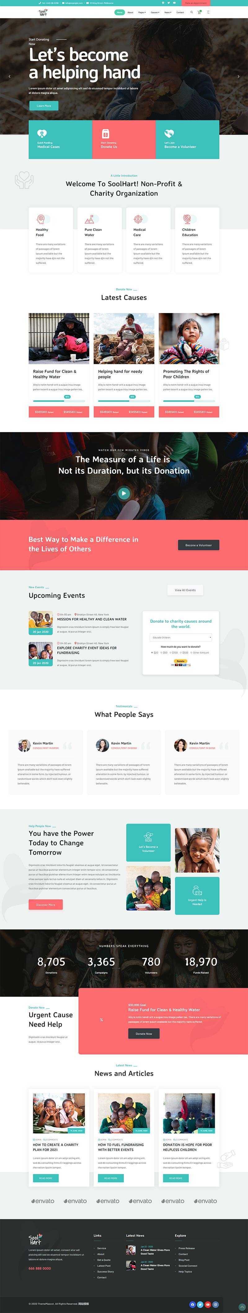 bootstrap4多用途的公益捐款网站html模板 - 天能资源
