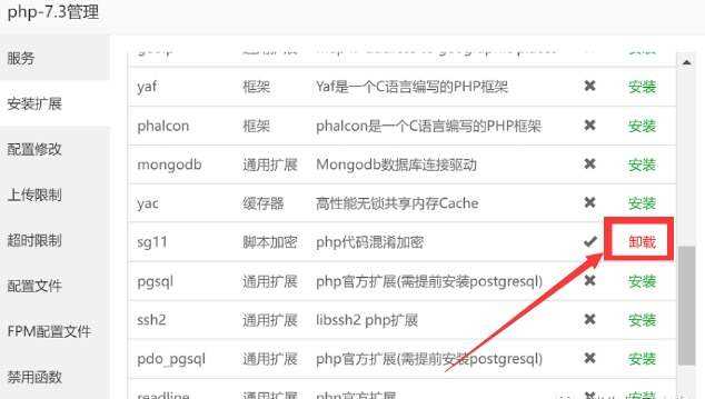 图片[4] - TG云支付公益版全网首发 无后门去授权 - 天能资源