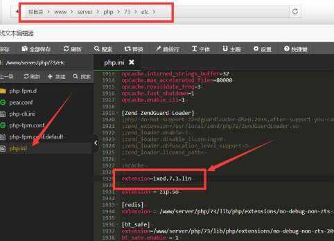 图片[7] - TG云支付公益版全网首发 无后门去授权 - 天能资源