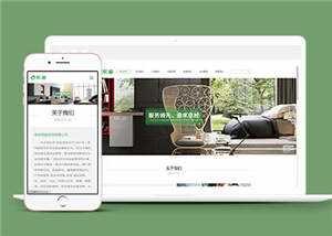 智能家居类网站前端模板下载 - 天能资源