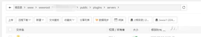 图片[2] - 智简魔方 魔方财务对接cdnfly插件免费版 - 天能资源