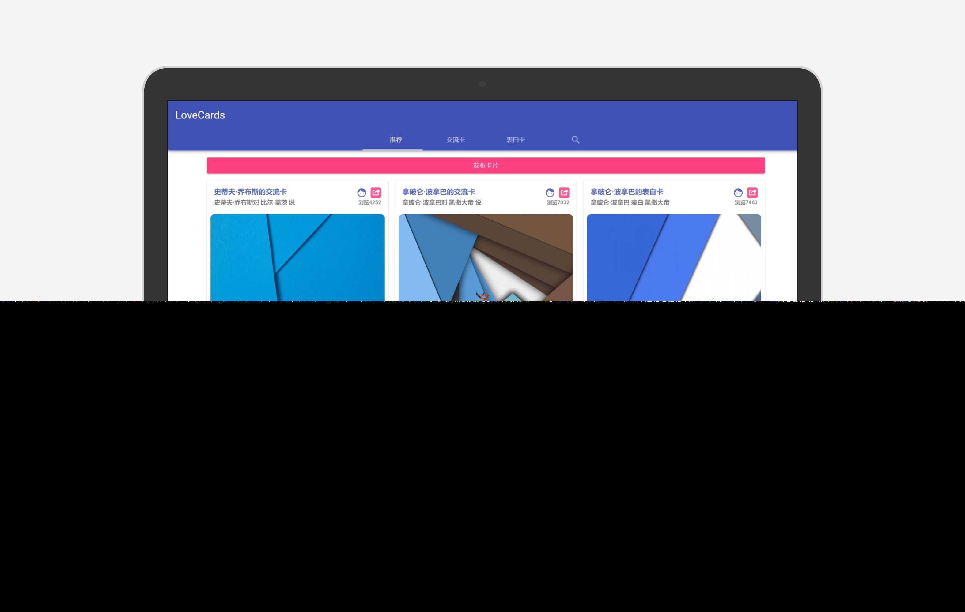 图片[2] - LoveCardsV2全网最新表白墙源码 支持虚拟主机 - 天能资源
