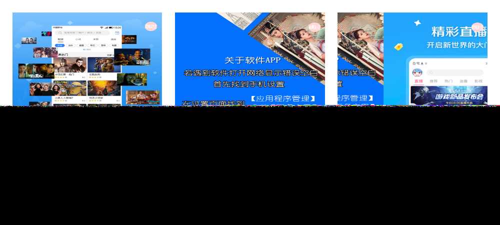 高仿APP端轮播图展示启动页HTML5源码 - 天能资源