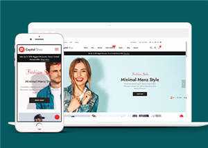 简洁产品商城响应式网页模板下载 - 天能资源