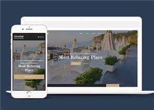 简洁豪华酒店管理服务响应式网页模板下载 - 天能资源