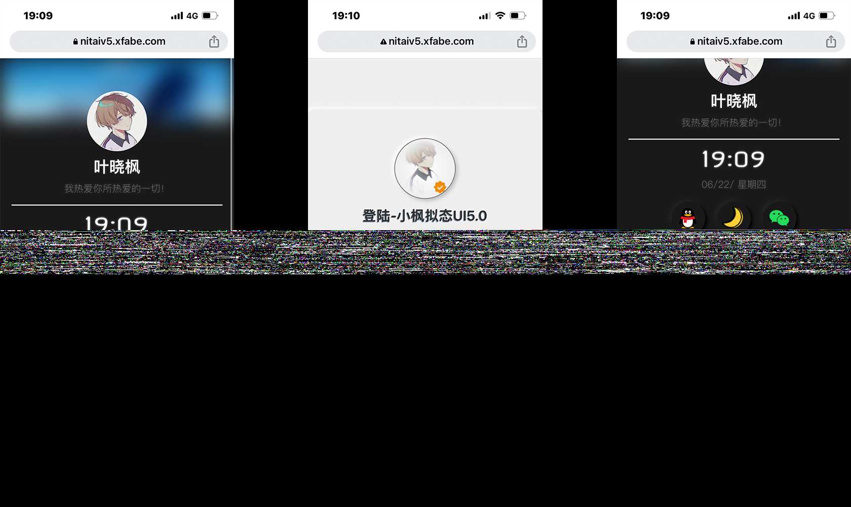 图片[2] - 小枫拟态UI5.0个人主页html免费版 - 天能资源