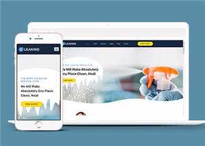 简洁家政业务动态展示响应式网页模板下载 - 天能资源