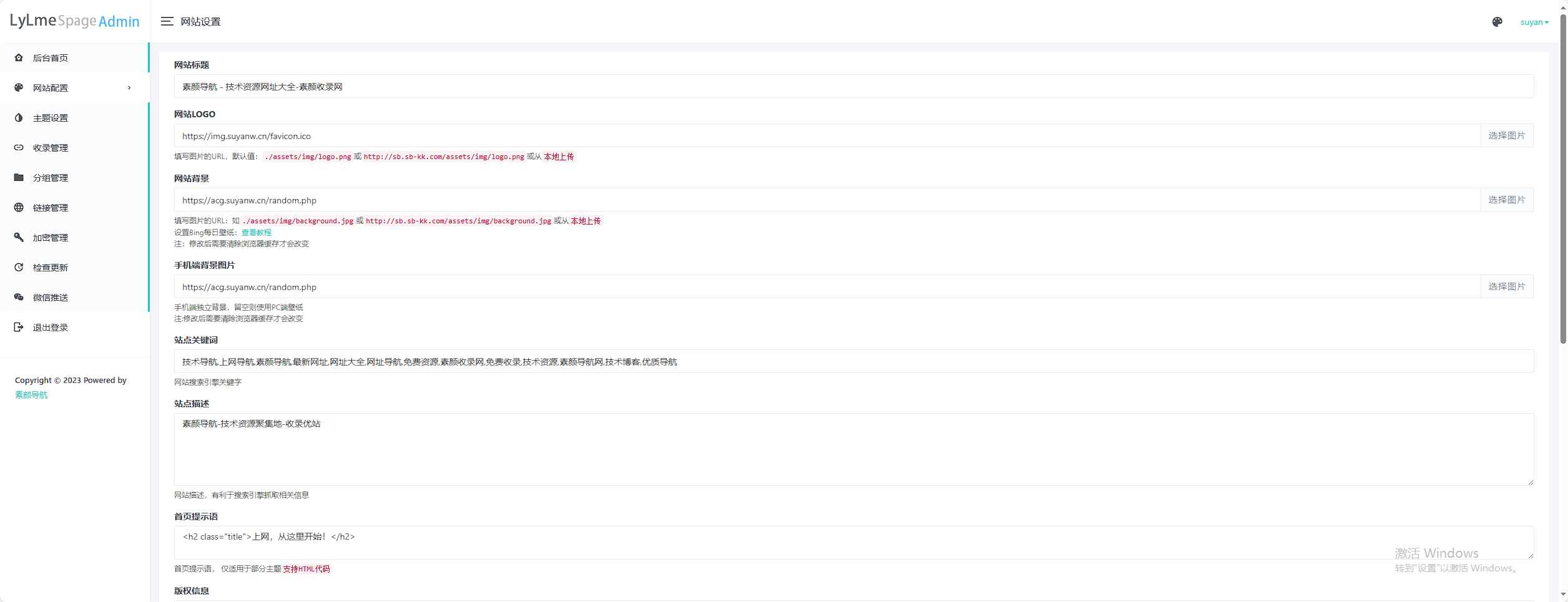 图片[6] - 六零导航页(LyLme Spage) 致力于简洁高效网站源码 - 天能资源