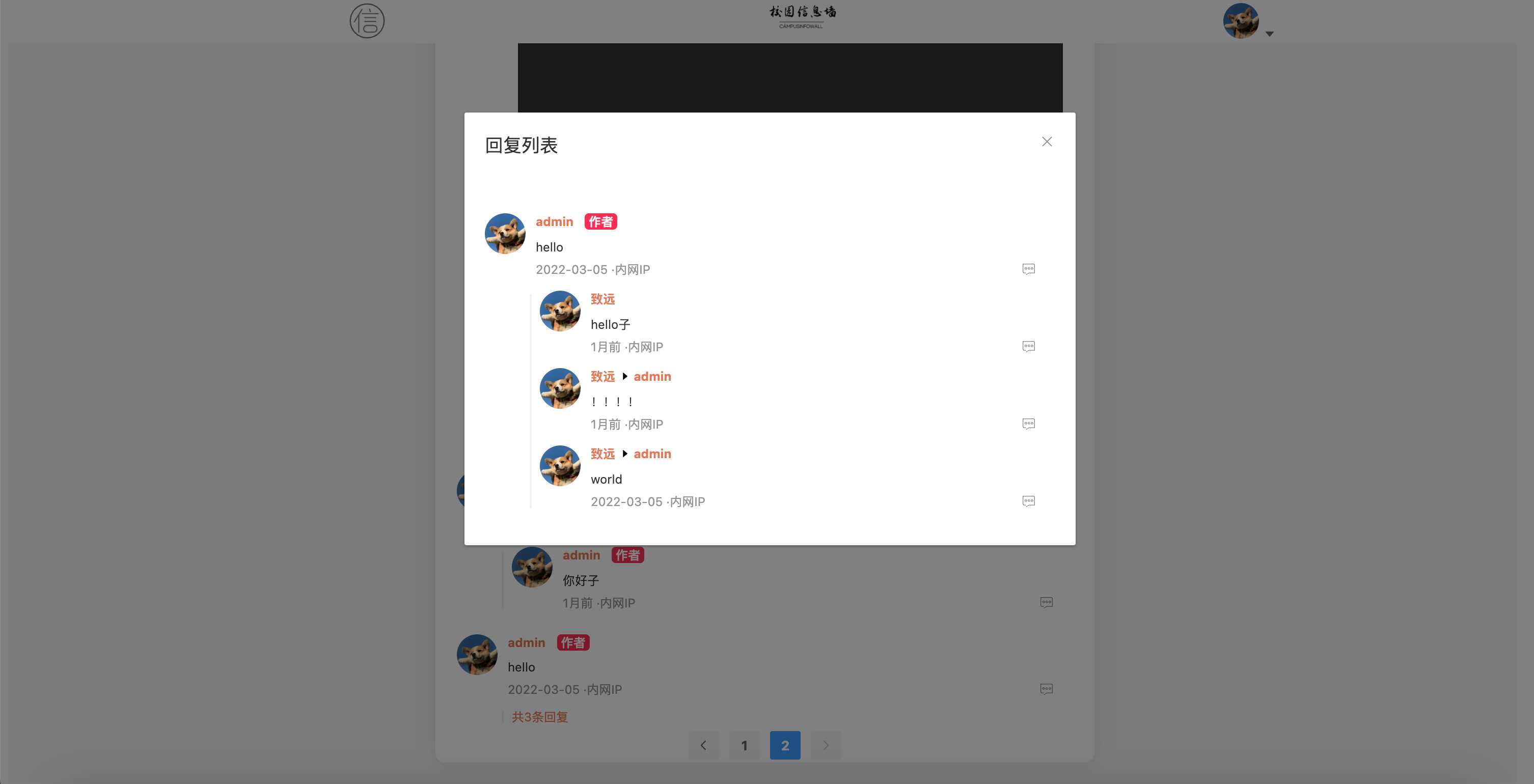 图片[6] - springboot简单的后台管理系统 快速开发毕设 案例表白墙仿微博UI布局 - 天能资源