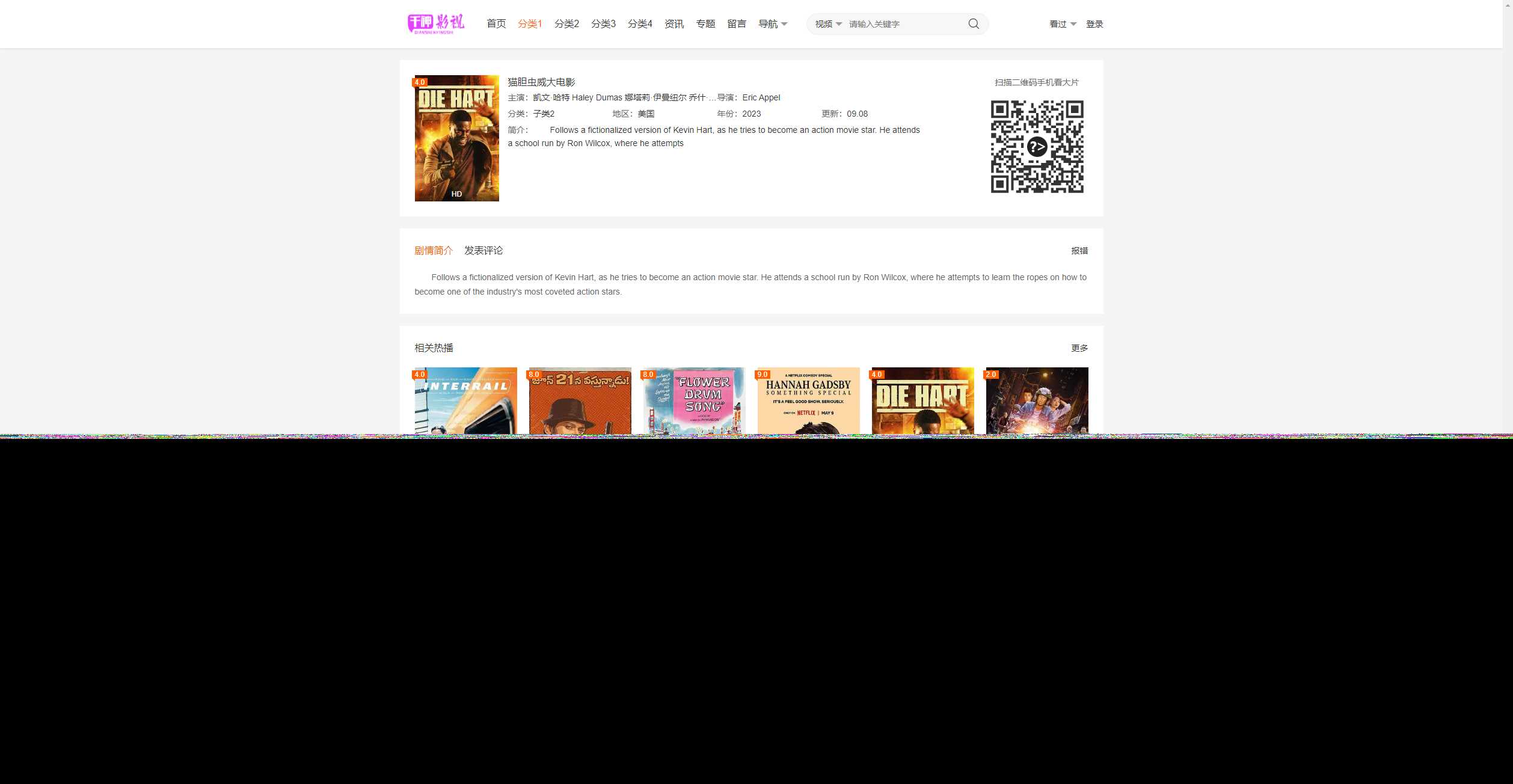 图片[2] - 首发大橙子vfed V5.0去授权完美破解主题 - 天能资源