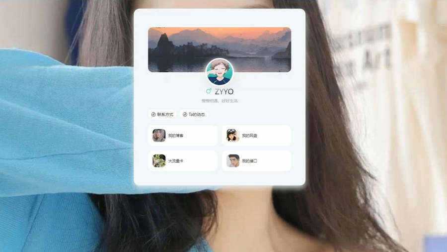 动态背景自适应好看个人主页html源码 zyyo主页源码 - 天能资源