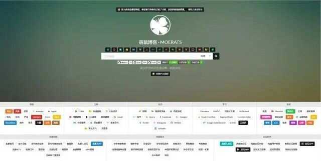 BYR-Navi一个时尚个性的网站技术导航源码 - 天能资源