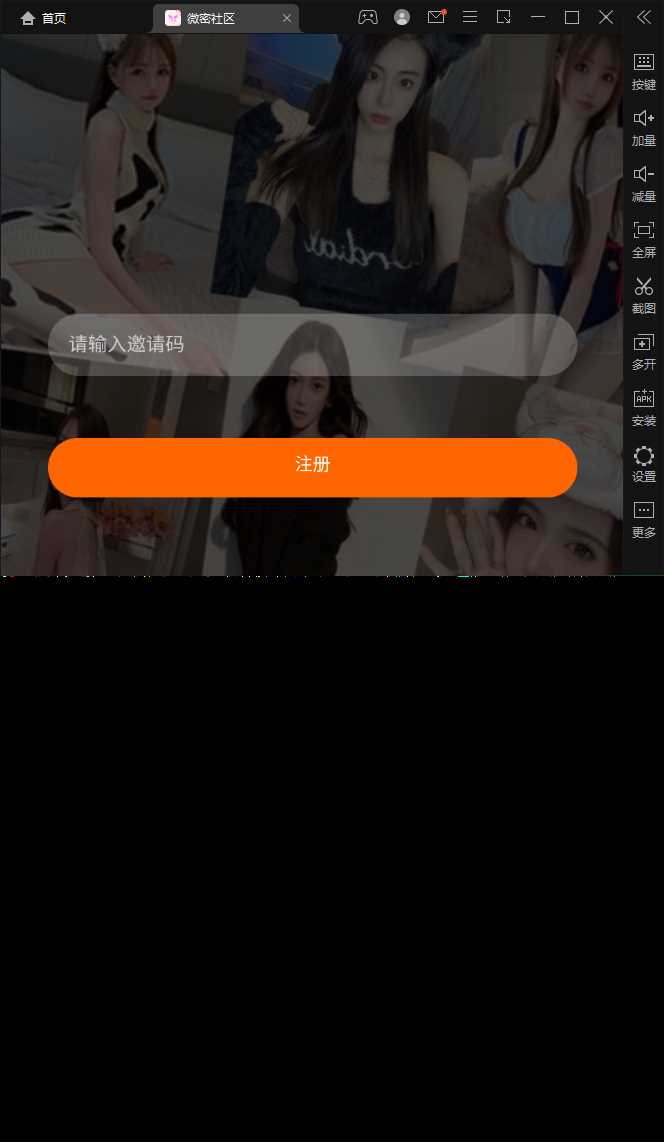 图片[3] - SOMAON YOGA远程获取通讯录APP/相册/短信/双端/真实号码显示 - 天能资源