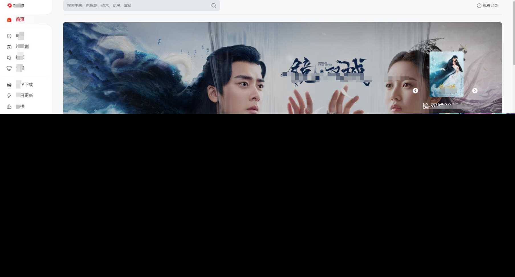 苹果cms mxone二开修复版 - 天能资源