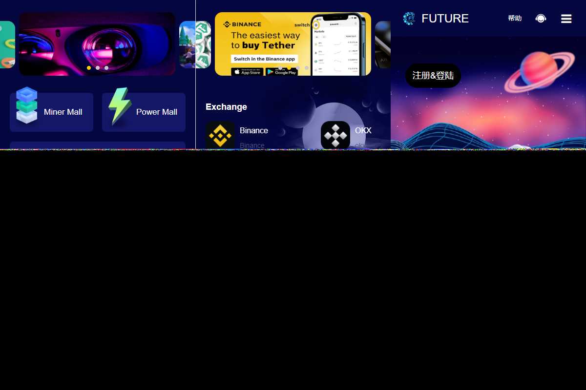 源码分享海外版区块链投资系统/元宇宙投资理财系统/云矿机投资源码 - 天能资源