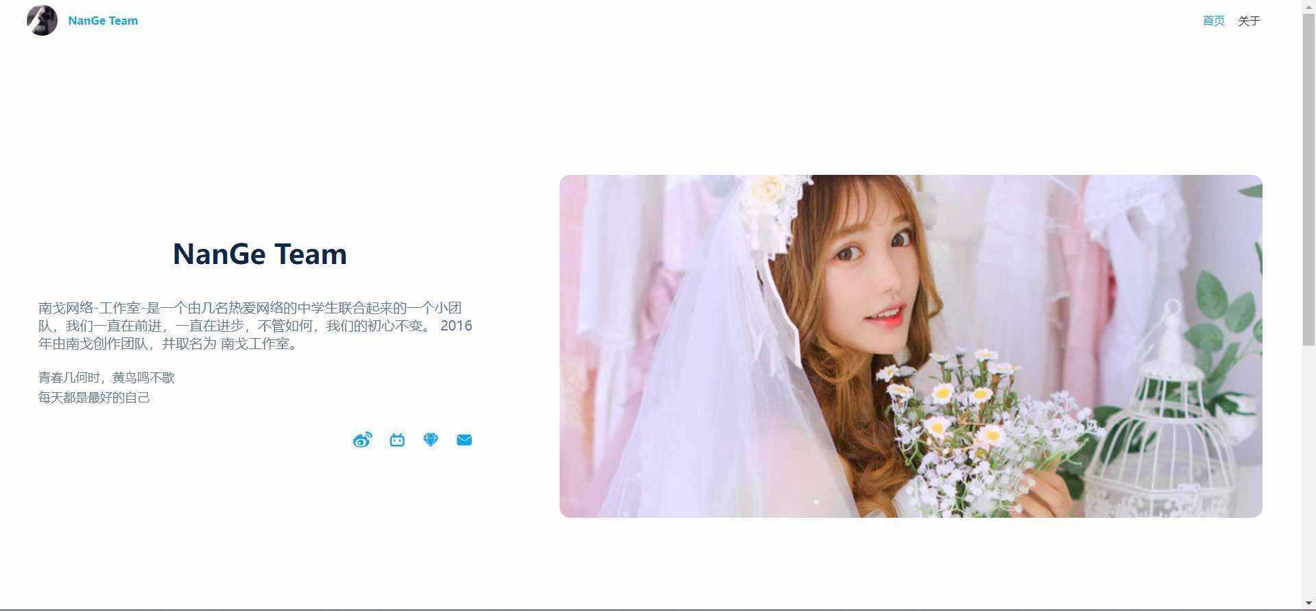 图片[2] - 苏画官网源码(后台版)v1.0 - 天能资源