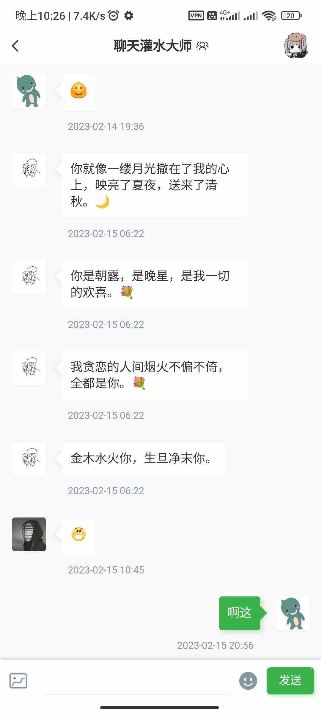 图片[4] - RuleApp1.4.0 文章社区客户端 - 天能资源