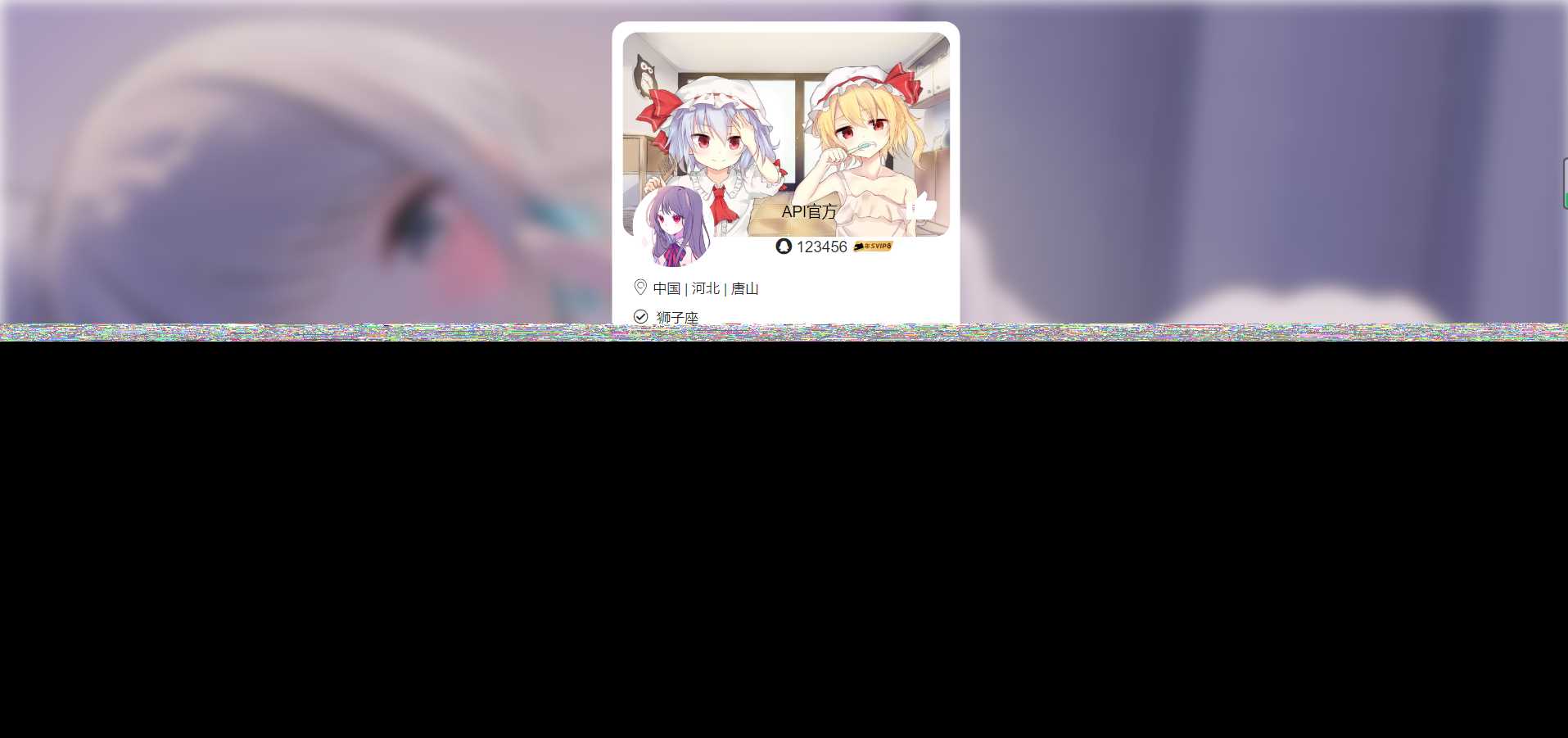 API接口集合管理系统源码 - 天能资源