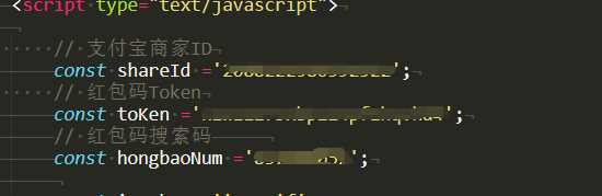 图片[2] - 支付宝赏金红包免扫码免复制口令网站源码 - 天能资源