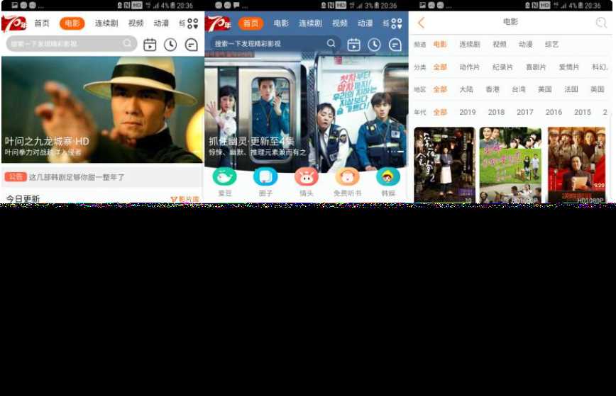 苹果cms仿bibiAPP模板 - 天能资源
