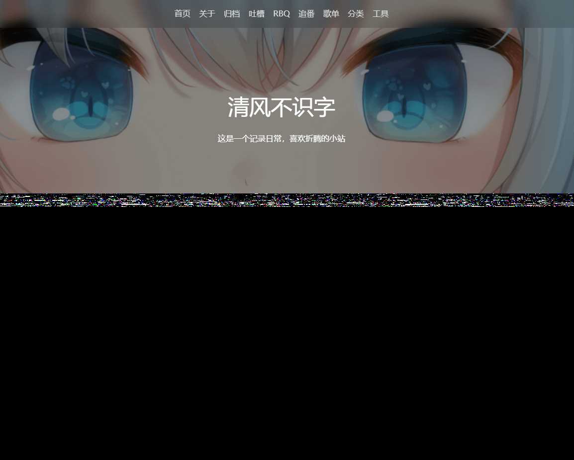 Typecho VOID博客主题v3.5.1免费下载 - 天能资源