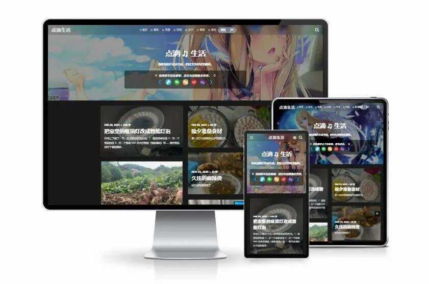 图片[2] - Typecho VOID博客主题v3.5.1免费下载 - 天能资源