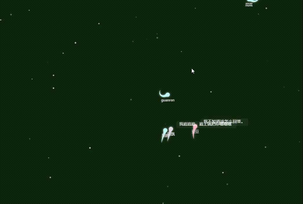 图片[2] - golang源码 蝌蚪聊天室链接 转圈 目标跟随 - 天能资源