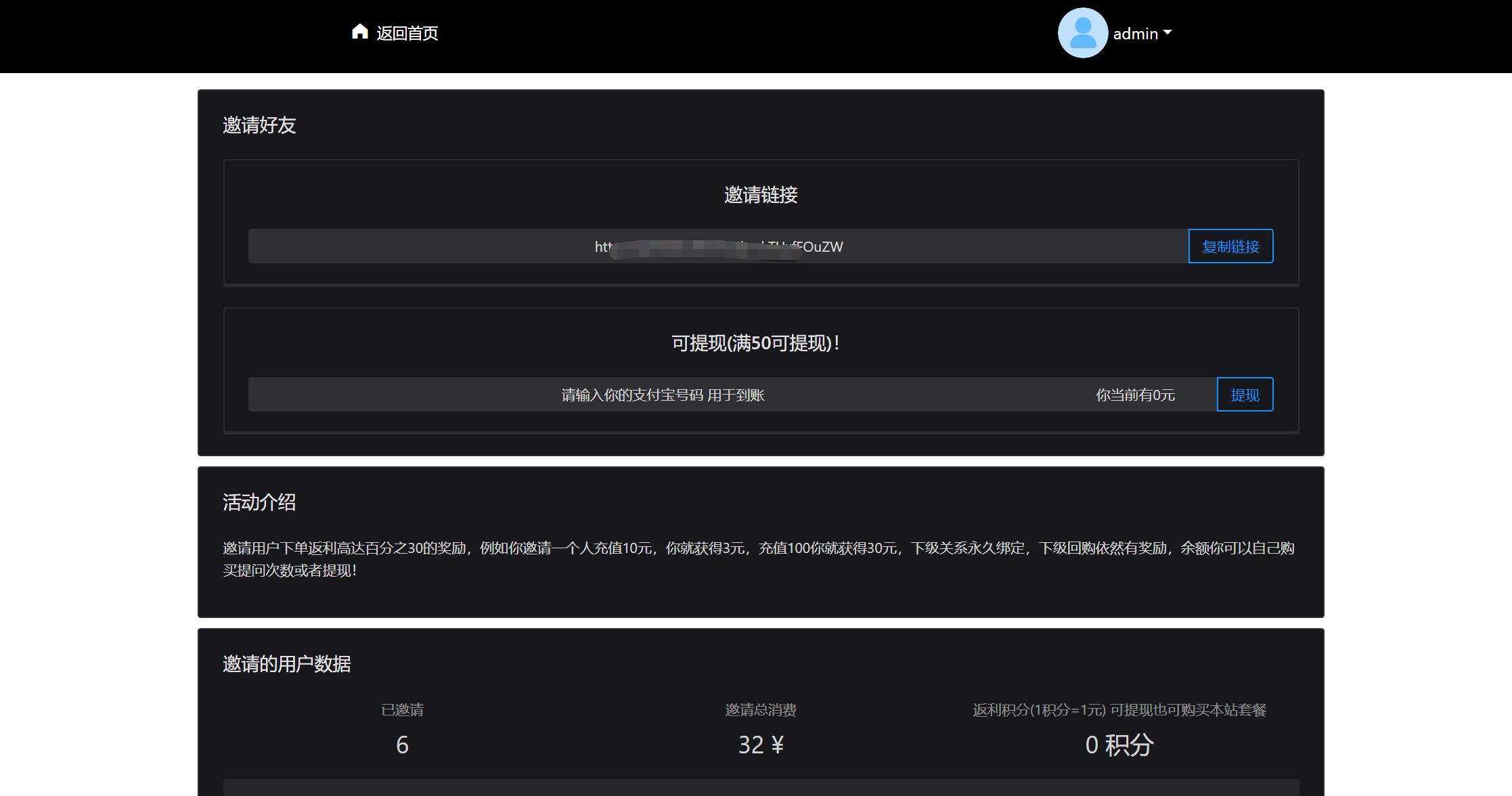 图片[2] - 2023凉陌ChatGPT商业版V4.5源码+支持用户分销功能 - 天能资源