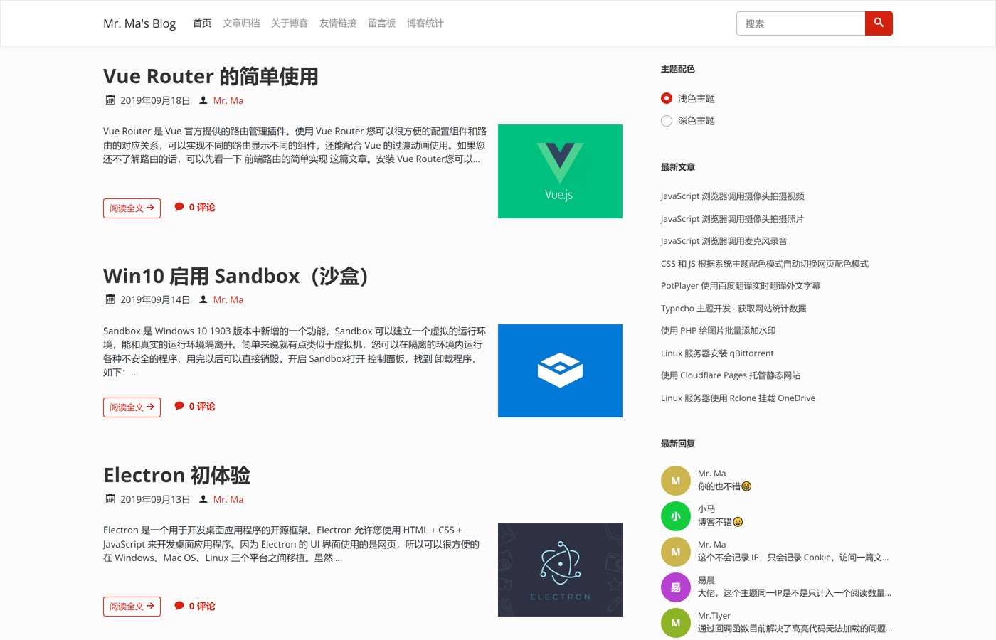 图片[5] - 一个简洁功能强大的Facile博客Typecho主题 - 天能资源