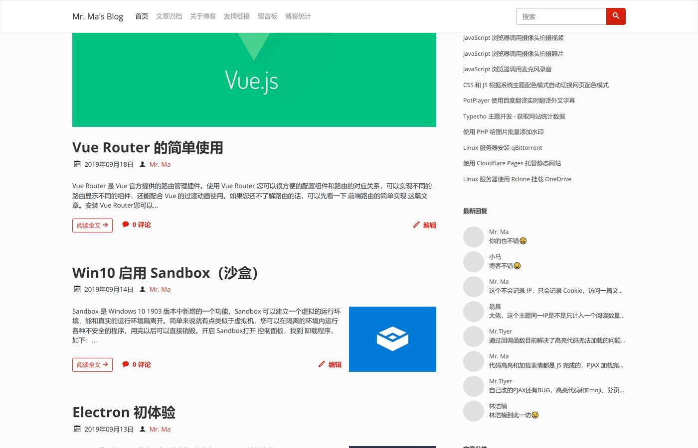 图片[4] - 一个简洁功能强大的Facile博客Typecho主题 - 天能资源