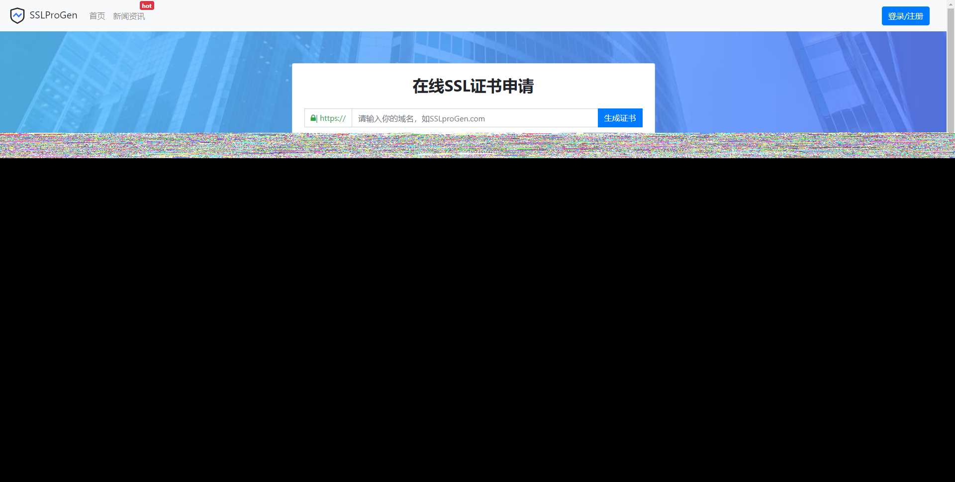 ssl证书在线生成网站源码修复证书管理报错+安装教程 - 天能资源